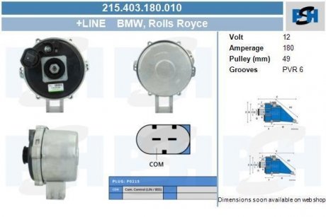 Генератор CV PSH 215403180010