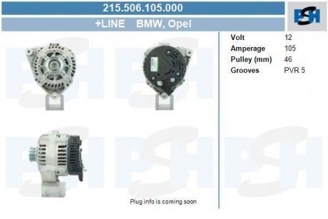 Генератор CV PSH 215506105000