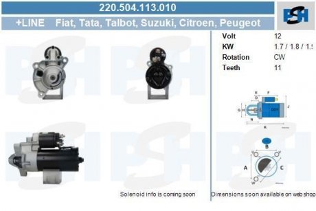 Стартер CV PSH 220504113010