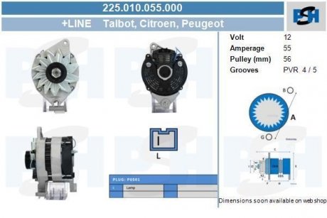 Генератор CV PSH 225010055000