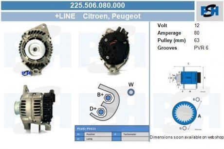 Генератор CV PSH 225506080000