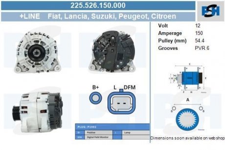 Генератор CV PSH 225526150000