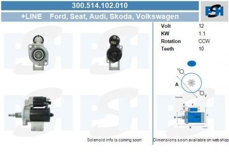 Стартер CV PSH 300514102010