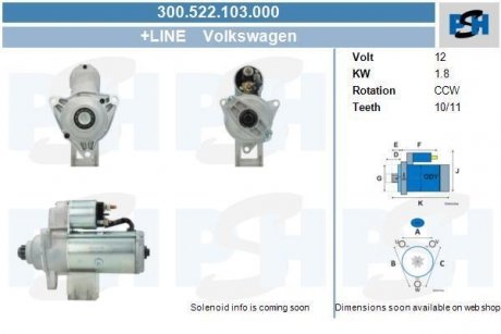 Стартер CV PSH 300522103000 (фото 1)