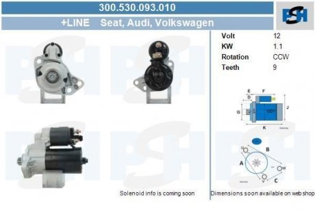 Стартер CV PSH 300530093010