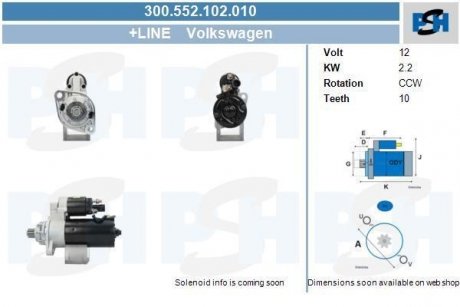 Стартер CV PSH 300552102010