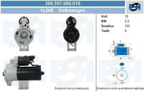 Стартер CV PSH 300557092010