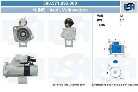 Стартер CV PSH 300571092000