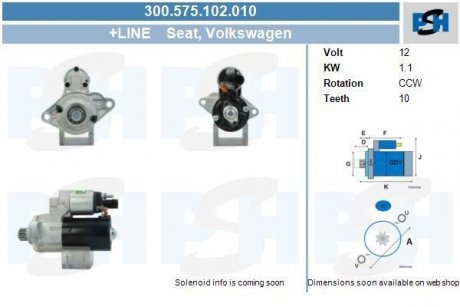 Стартер CV PSH 300575102010