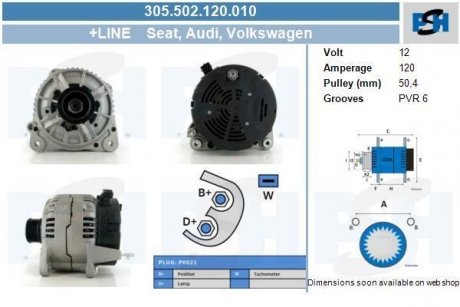 Генератор CV PSH 305502120010