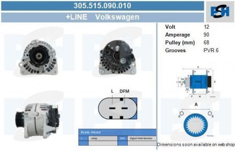 Генератор CV PSH 305515090010