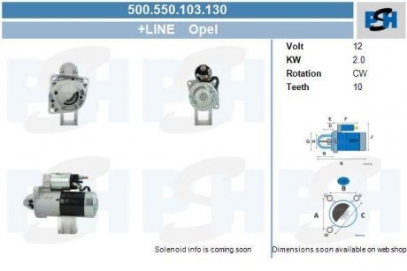 Стартер CV PSH 500550103130