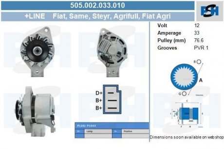 Генератор CV PSH 505002033010