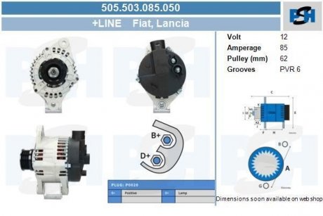 Генератор CV PSH 505503085050