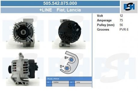 Генератор CV PSH 505542075000