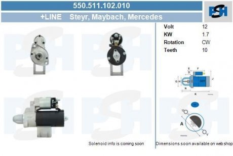 Стартер CV PSH 550511102010
