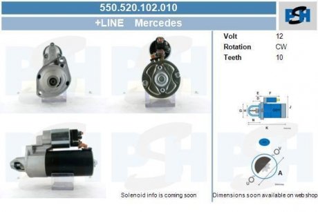 Стартер CV PSH 550520102010