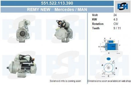 Стартер CV PSH 551522113390