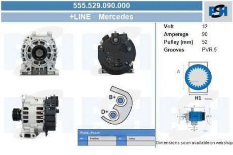 Генератор CV PSH 555529090000