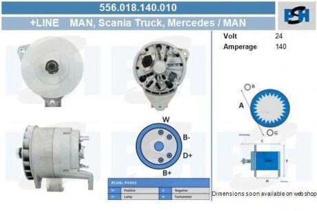 Генератор CV PSH 556018140010