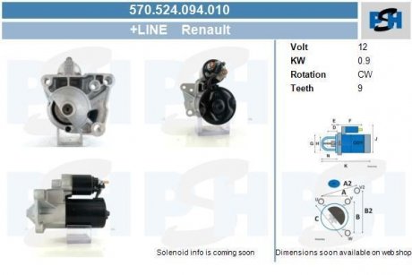 Стартер CV PSH 570524094010