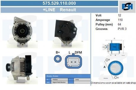 Генератор CV PSH 575529110000