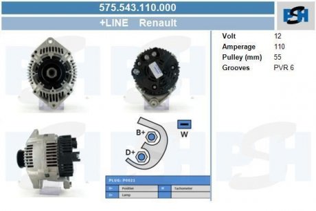 Генератор CV PSH 575543110000