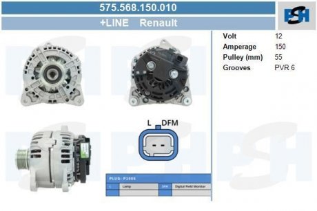 Генератор CV PSH 575568150010