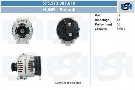 Генератор CV PSH 575573087010