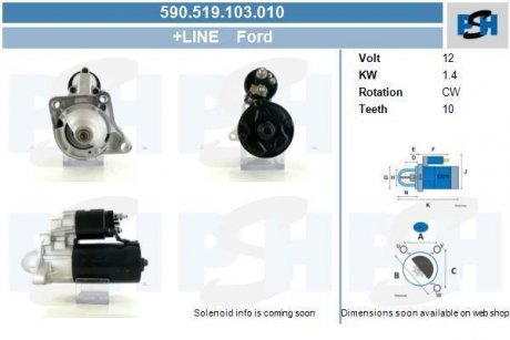 Стартер CV PSH 590519103010 (фото 1)