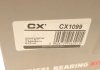 Ступица с интегрированным подшипником CX CX 1099 (фото 8)