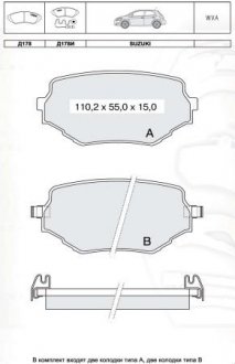 Тормозные колодки DAFMI DAFMI / INTELLI D178EI