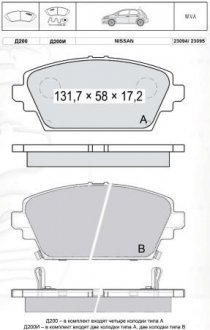 Тормозные колодки DAFMI DAFMI / INTELLI D200E