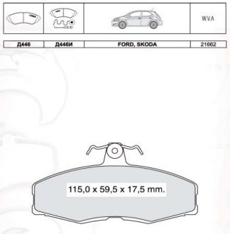 Гальмівні колодки дискові DAFMI / INTELLI D446E (фото 1)