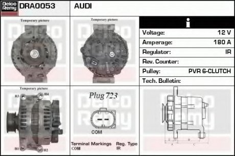 Генератор DELCO DELCO REMY DRA0053