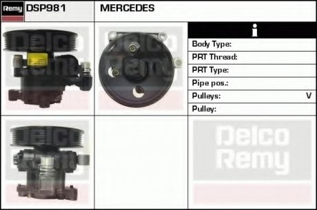 Гидравлический насос, рулевое управление DELCO DELCO REMY DSP981