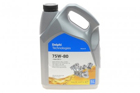 Олива транс 75W80 5L GEAR OIL 5 API GL5 Delphi 28344398 (фото 1)