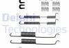 Монтажний набір колодки Delphi LY1092 (фото 1)