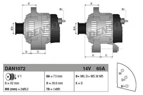 Генератор DENSO DAN1072 (фото 1)