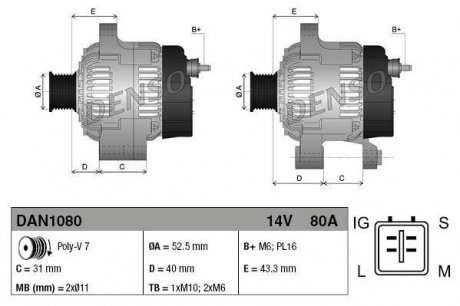 Генератор DENSO DAN1080 (фото 1)