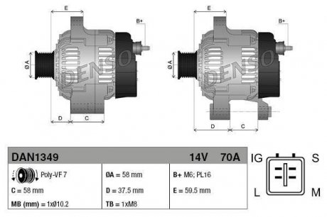 Генератор DENSO DAN1349