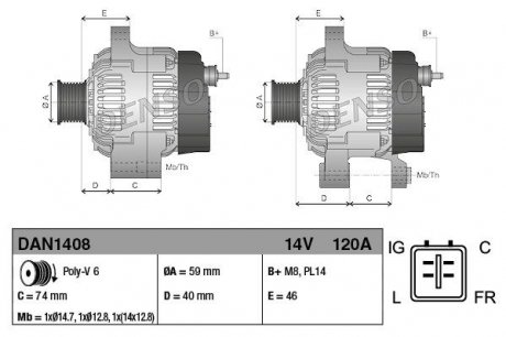 Генератор DENSO DAN1408