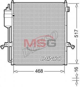 Конденсатор DENSO DCN45004 (фото 1)