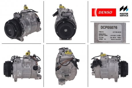 Компрессор кондиционера DENSO DCP05076