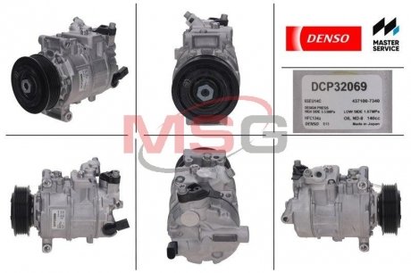 Компресор кондиціонера DENSO DCP32069 (фото 1)