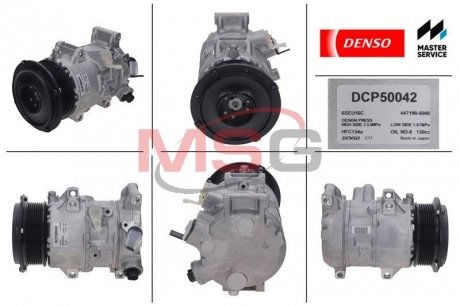 Компресор кондиціонера DENSO DCP50042 (фото 1)