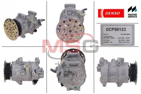 Компрессор кондиционера DENSO DCP50123