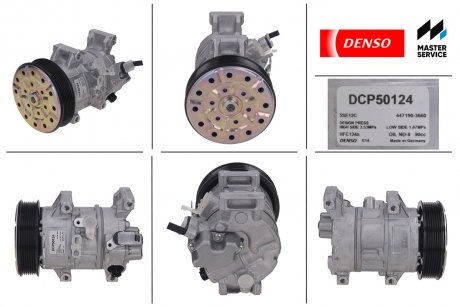 Компрессор кондиционера Toyota Avensis 2.0 D-4D, 2.2 D-4D 2.4 VVTi 05>08 ; Corolla Verso 2.2 D-4D 05>09 DENSO DCP50124