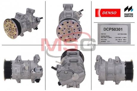 Компрессор кондиционера DENSO DCP50301