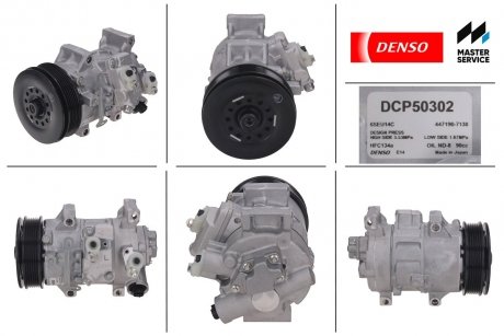 Компрессор кондиционера DENSO DCP50302